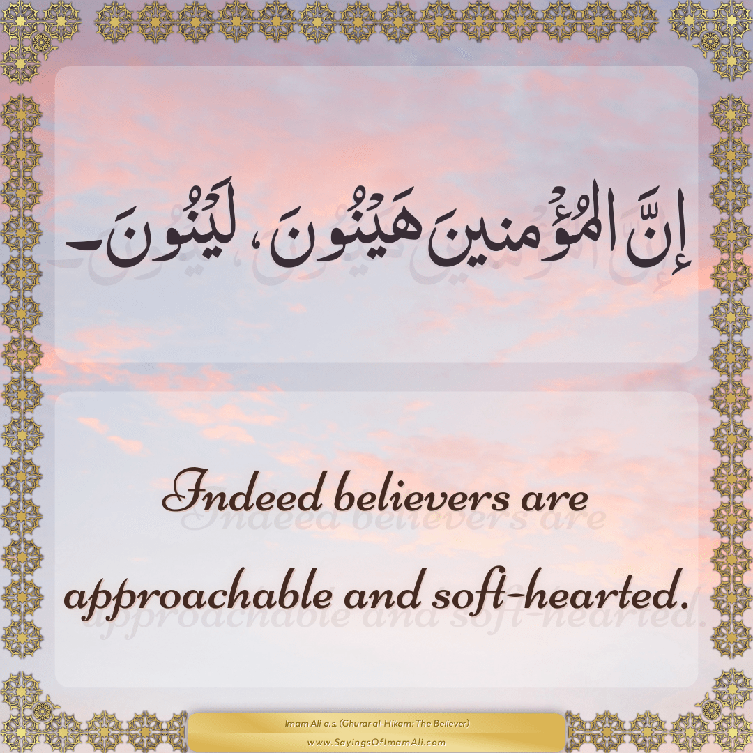 Indeed believers are approachable and soft-hearted.